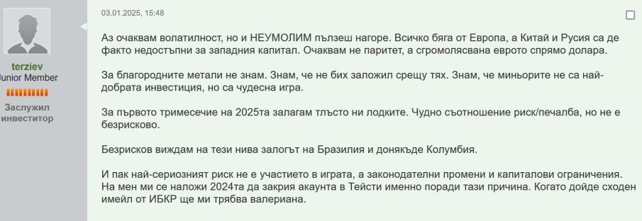 Click image for larger version

Name:	Screenshot 2025-02-01 231548.jpg
Views:	1
Size:	44.1 КБ
ID:	4244682