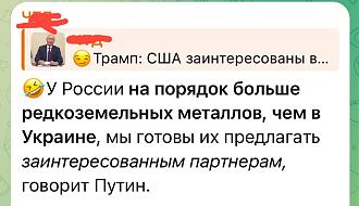Click image for larger version

Name:	photo_2025-02-25_08-58-11.jpg
Views:	1
Size:	60.4 КБ
ID:	4251776