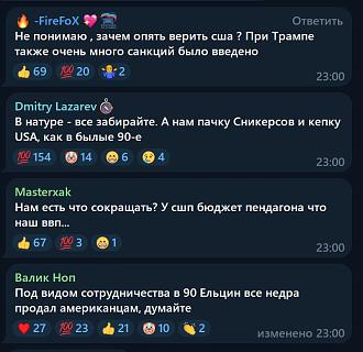 Click image for larger version

Name:	photo_2025-02-25_08-59-25.jpg
Views:	1
Size:	75.8 КБ
ID:	4251777