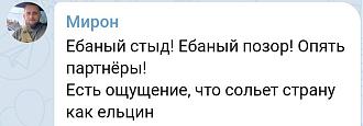 Click image for larger version

Name:	photo_2025-02-25_08-59-55.jpg
Views:	1
Size:	36.4 КБ
ID:	4251778