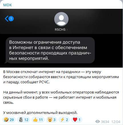 Click image for larger version

Name:	IMG_20250506_200831_020.jpg
Views:	1
Size:	30.0 КБ
ID:	4268936