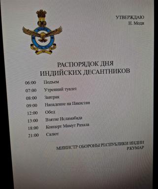 Click image for larger version

Name:	IMG_20250507_132916_711.jpg
Views:	1
Size:	16.4 КБ
ID:	4269043