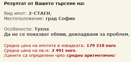 Click image for larger version

Name:	Screenshot 2025-05-08 at 19-13-51 Двустайни апартаменти в град София за продажба Imot.bg.png
Views:	1
Size:	10.3 КБ
ID:	4269315
