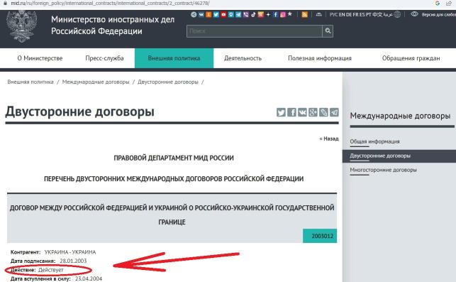 Click image for larger version

Name:	Granica2003DOGOWOR.jpg
Views:	2
Size:	35.6 КБ
ID:	4270417