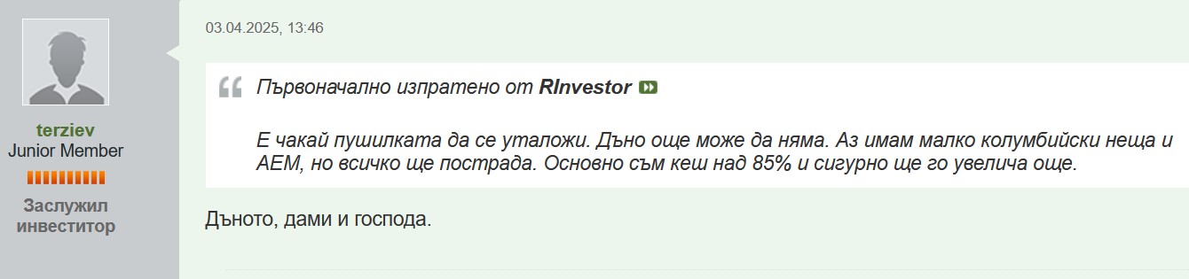 Click image for larger version

Name:	Screenshot 2025-05-13 193827.jpg
Views:	1
Size:	61.0 КБ
ID:	4270842