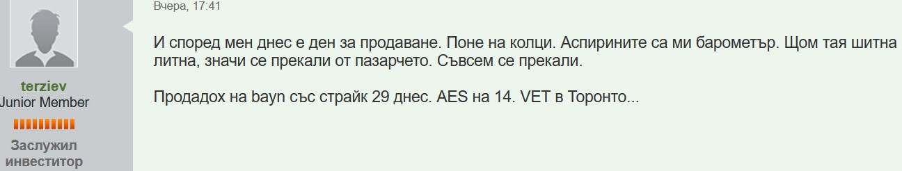Click image for larger version

Name:	Screenshot 2025-05-14 160340.jpg
Views:	1
Size:	47.1 КБ
ID:	4271099