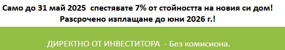 Click image for larger version

Name:	imotii.jpg
Views:	2
Size:	16.7 КБ
ID:	4272134