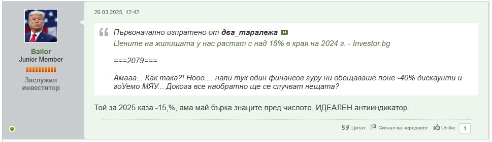 Click image for larger version

Name:	Screenshot 2025-05-19 140448.jpg
Views:	1
Size:	55.5 КБ
ID:	4272478