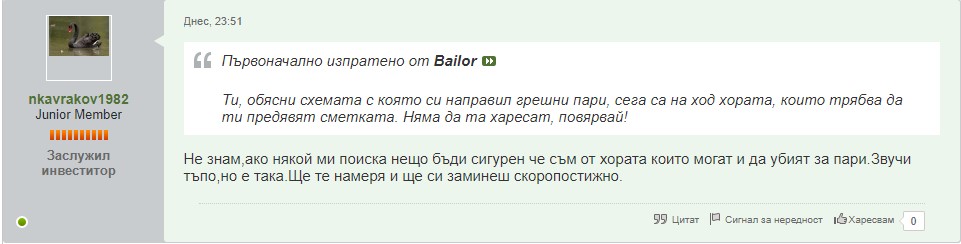 Click image for larger version

Name:	Screenshot 2022-11-19 235520.jpg
Views:	1
Size:	49.8 КБ
ID:	4272646
