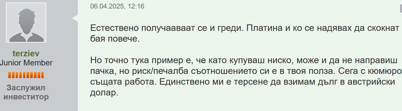 Click image for larger version

Name:	Screenshot 2025-05-20 214638.jpg
Views:	1
Size:	95.9 КБ
ID:	4272874