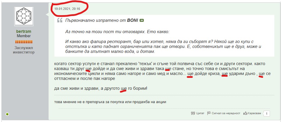 Click image for larger version

Name:	Screenshot 2025-05-28 121138.jpg
Views:	1
Size:	93.1 КБ
ID:	4274502