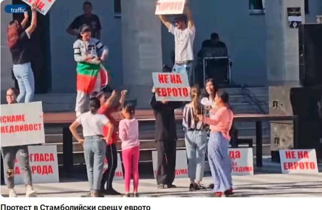Click image for larger version

Name:	EvroPROTEST.jpg
Views:	3
Size:	42.4 КБ
ID:	4274976