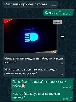 Click image for larger version

Name:	503182808_740712931960420_7275310992436536884_n.jpg
Views:	1
Size:	105.9 КБ
ID:	4275876