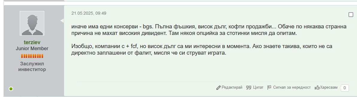 Click image for larger version

Name:	Screenshot 2025-06-10 193305.jpg
Views:	1
Size:	69.3 КБ
ID:	4277760