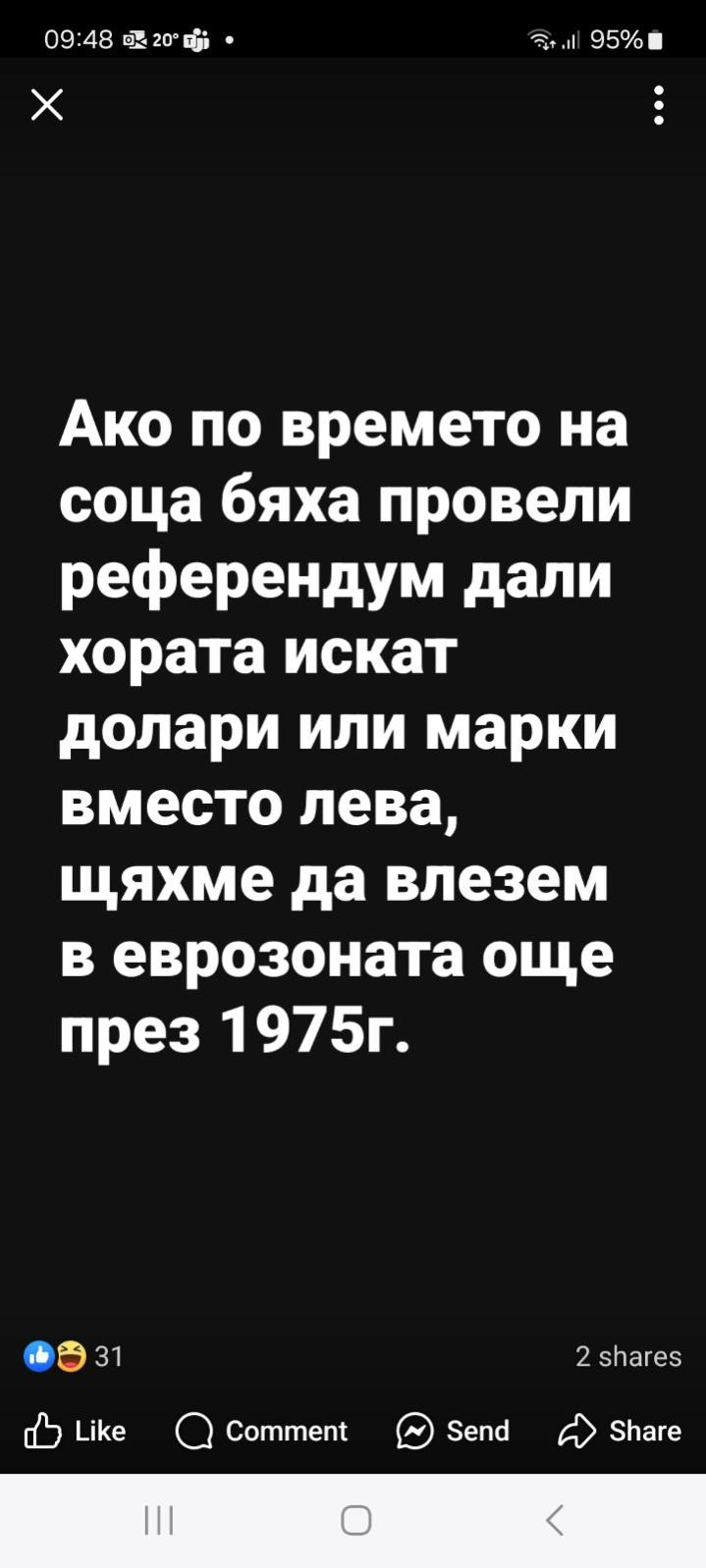 Click image for larger version

Name:	ewrata_17-44-02-383.jpg
Views:	1
Size:	84.8 КБ
ID:	4278341