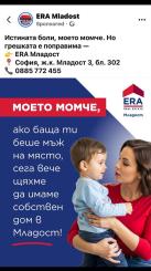 Click image for larger version

Name:	era.jpg
Views:	1
Size:	10.1 КБ
ID:	4280261