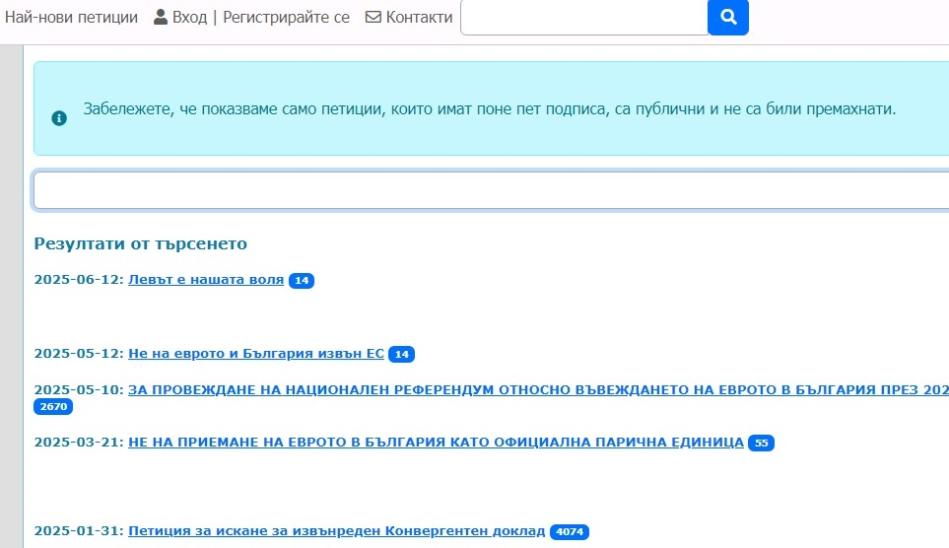 Click image for larger version

Name:	EURproglezdane.jpg
Views:	1
Size:	45.9 КБ
ID:	4281136