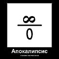 Click image for larger version

Name:	demotivatory_na_chetverg_27_foto_15.jpg
Views:	1
Size:	28.2 КБ
ID:	3036707