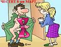 Click image for larger version

Name:	8_M.jpg
Views:	3
Size:	22.7 КБ
ID:	3037060