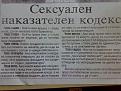 Click image for larger version

Name:	НК.jpg
Views:	1
Size:	77.6 КБ
ID:	3037103
