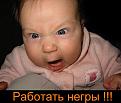 Click image for larger version

Name:	399590_3825199909875_715621697_n.jpg
Views:	1
Size:	24.1 КБ
ID:	3037306