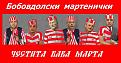 Click image for larger version

Name:	32142_586619064701371_1667116660_n.jpg
Views:	1
Size:	86.2 КБ
ID:	3037670