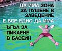 Click image for larger version

Name:	2772_10150303970819945_295012796_n.jpg
Views:	1
Size:	76.7 КБ
ID:	3037777