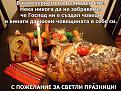 Click image for larger version

Name:	943066_10151409494968803_617177_n.jpg
Views:	1
Size:	100.5 КБ
ID:	3037983