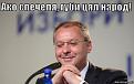 Click image for larger version

Name:	970908_10201140248137756_1809940722_n.jpg
Views:	5
Size:	26.1 КБ
ID:	3038341