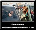 Click image for larger version

Name:	945635_510987178969152_921468297_n.jpg
Views:	1
Size:	56.3 КБ
ID:	3038614