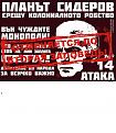 Click image for larger version

Name:	268904_534098239964650_1981522728_n.jpg
Views:	5
Size:	37.7 КБ
ID:	3038967