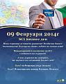 Click image for larger version

Name:	1526348_703685873010196_482304546_n.jpg
Views:	1
Size:	52.7 КБ
ID:	3039331