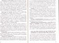 Click image for larger version

Name:	Untitled.jpg
Views:	1
Size:	102.5 КБ
ID:	3039423
