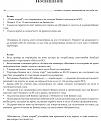 Click image for larger version

Name:	Posveshtenie.jpg
Views:	1
Size:	78.5 КБ
ID:	3039550