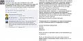 Click image for larger version

Name:	slave company.jpg
Views:	1
Size:	68.2 КБ
ID:	3039575