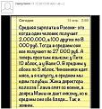 Click image for larger version

Name:	RF.JPG
Views:	1
Size:	46.1 КБ
ID:	3039671