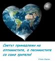 Click image for larger version

Name:	10168106_1516839245209987_8589964511890320376_n.jpg
Views:	1
Size:	27.7 КБ
ID:	3039728