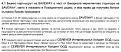 Click image for larger version

Name:	Untitled12.jpg
Views:	1
Size:	85.7 КБ
ID:	3039760