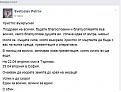 Click image for larger version

Name:	10255864_1488811438001501_32120352602485612_n.jpg
Views:	1
Size:	39.2 КБ
ID:	3039767