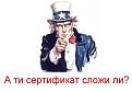 Click image for larger version

Name:	uncle-sam-we-want-you1.jpg
Views:	1
Size:	11.8 КБ
ID:	3039769