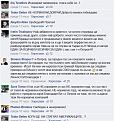 Click image for larger version

Name:	1185518_1480774098805235_913721529_n.jpg
Views:	1
Size:	90.4 КБ
ID:	3039826