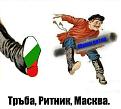 Click image for larger version

Name:	поток.jpg
Views:	1
Size:	25.8 КБ
ID:	3040272