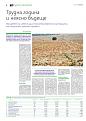 Click image for larger version

Name:	8.jpg
Views:	1
Size:	96.0 КБ
ID:	3040583