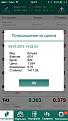 Click image for larger version

Name:	image.jpg
Views:	1
Size:	68.1 КБ
ID:	3040747