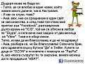 Click image for larger version

Name:	11836849_890043091033332_1577225645599482629_n.jpg
Views:	1
Size:	42.0 КБ
ID:	3040754