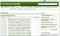 Click image for larger version

Name:	investor encoding.jpg
Views:	1
Size:	102.2 КБ
ID:	3040945