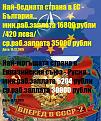 Click image for larger version

Name:	7777.jpg
Views:	1
Size:	95.4 КБ
ID:	3041020