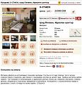 Click image for larger version

Name:	Pleven.jpg
Views:	1
Size:	89.5 КБ
ID:	3041327