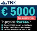 Click image for larger version

Name:	2471ecb50038176.jpg
Views:	1
Size:	16.1 КБ
ID:	3041992