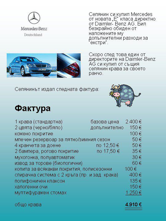 Click image for larger version

Name:	mercedes.jpg
Views:	1
Size:	80.8 КБ
ID:	3378411